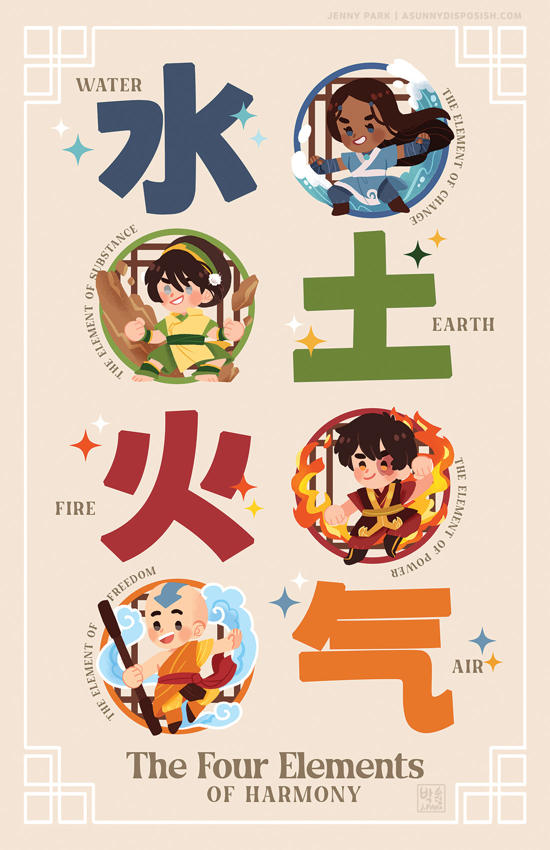 ATLA Four Elements Print